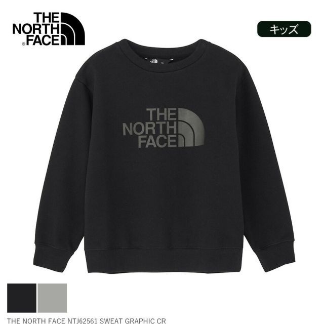 ザ ノース フェイス THE NORTH FACE NTJ62561 SWEAT GRAPHIC CR スウェットグラフィッククルー キッズ NTJ62561 裏起毛 スウェット トレーナー ロゴ クルーネック ジュニア 子供服 長袖 スウェットシャツ 防寒