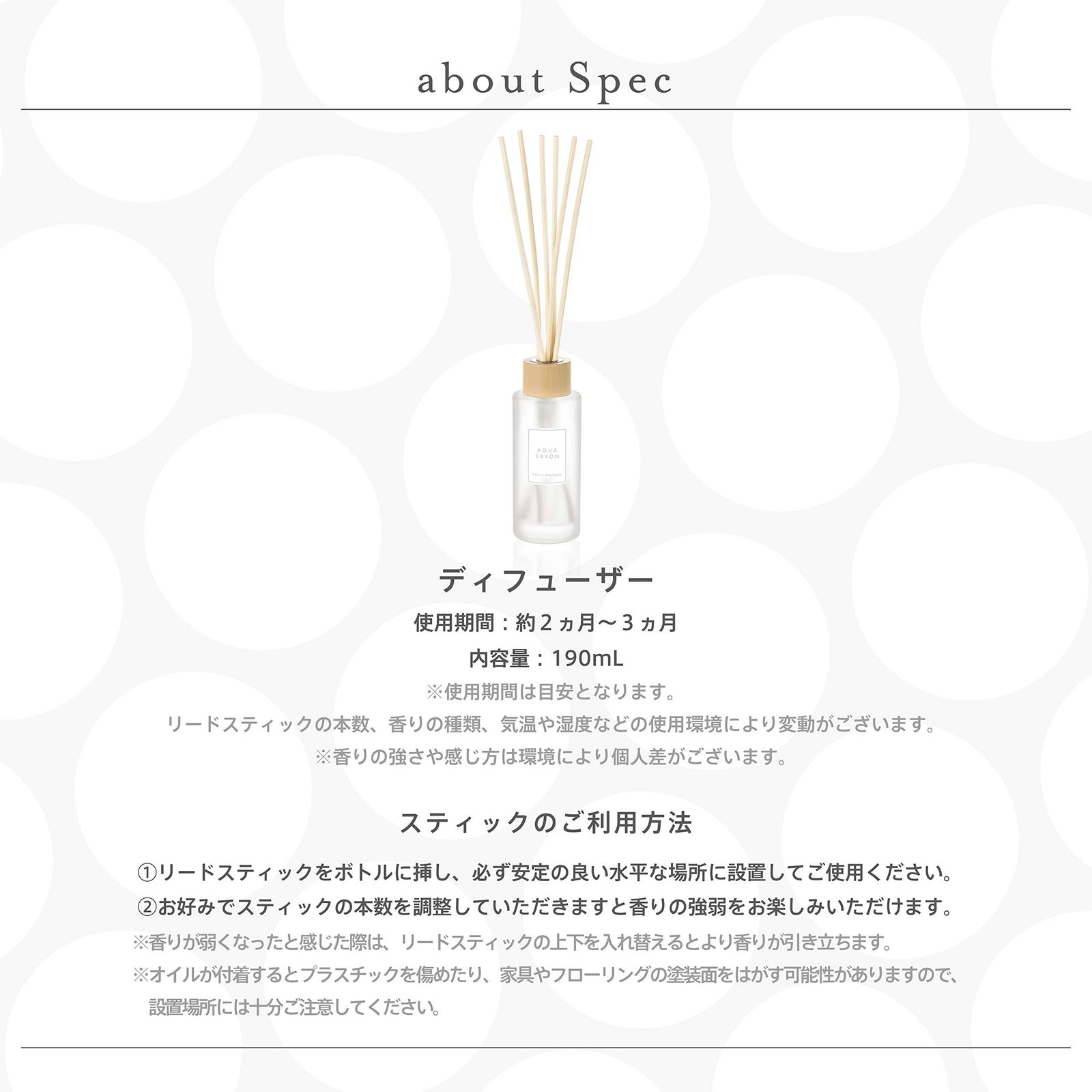 エメラルドソープ