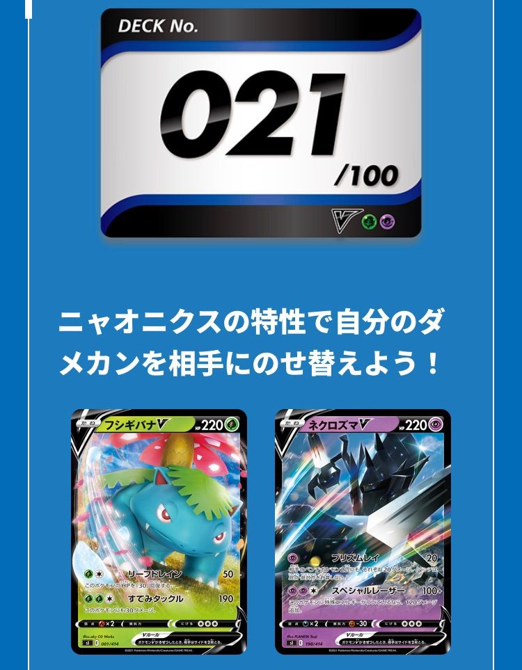 スタートデッキ100 まとめ売り ポケカ】スタートデッキ100などまとめ売り｜Yahoo!フリマ（旧