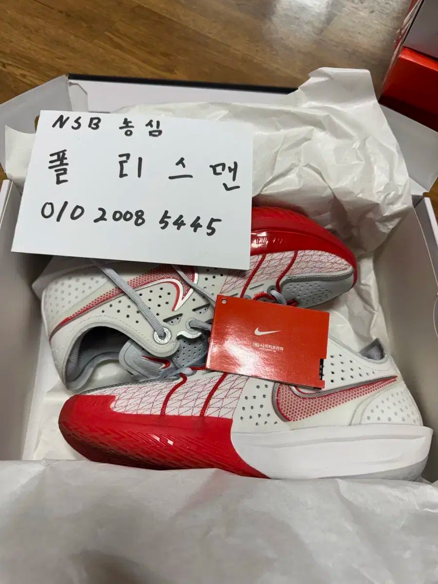 250 NIKE ナイキ GTカット 3 EP 紅白