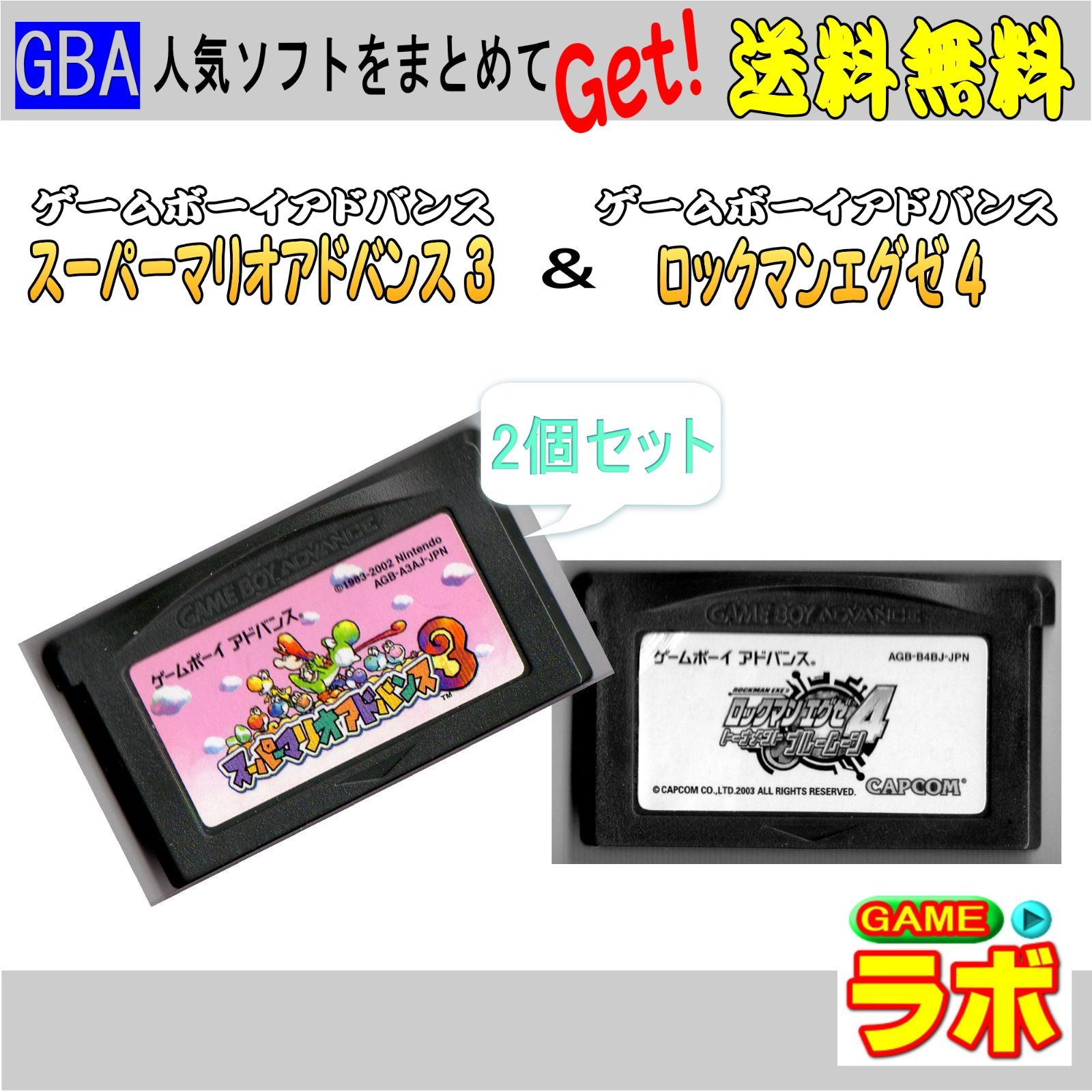 任天堂　ゲームボーイ　アドバンス　ソフト　DS 　セット　ゲーム　マリオ DS GBA ソフト マリオシリーズ アソビ大全 任天堂 - メルカリ