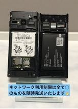 美品 使用少 SIMフリー ソフトバンク DIGNO ケータイ2 701KC 京セラ 4G 携帯電話 ブラック★ SoftBank 送料無料