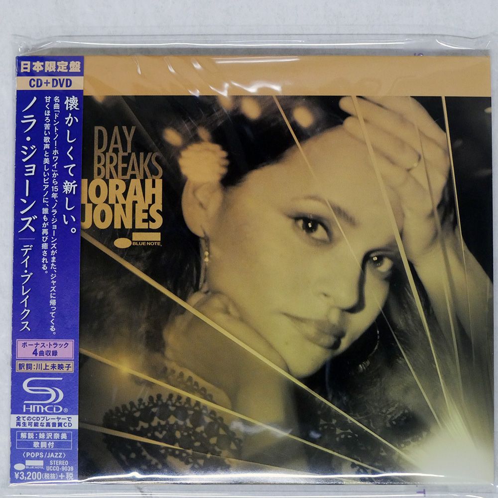 激レア❗未開封⭐NovelCore⭐直筆サイン付きCD&DVD&Blu-ray 帯 国内盤 NORAH JONES/DAY BREAKS/BLUE NOTE UCCQ9039 CD+DVD