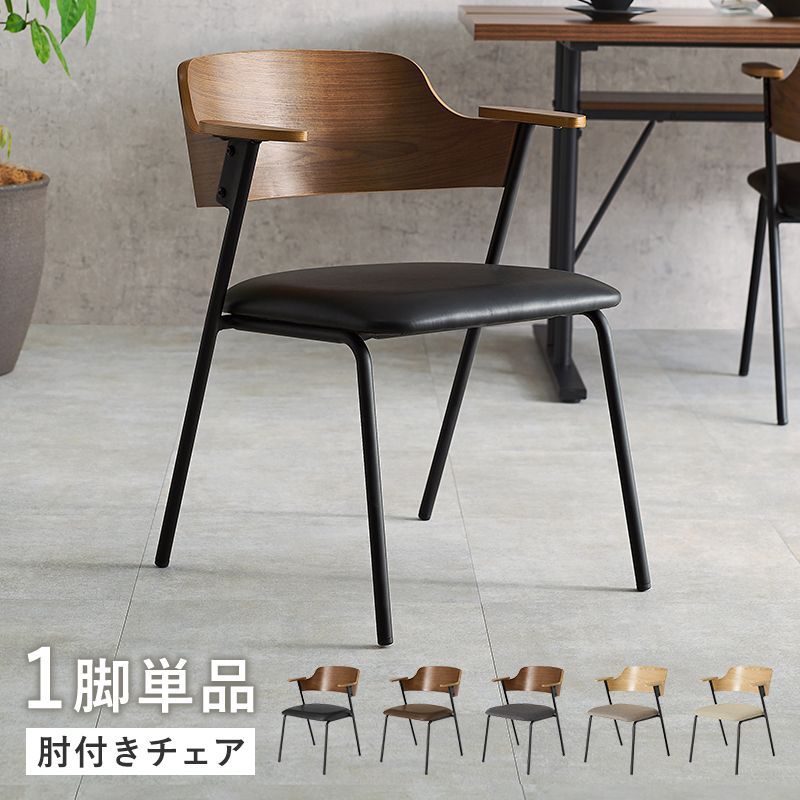 ハンドメイド木製の椅子