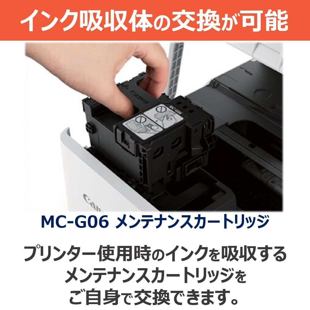 自動両面 A4インクジェット複合機