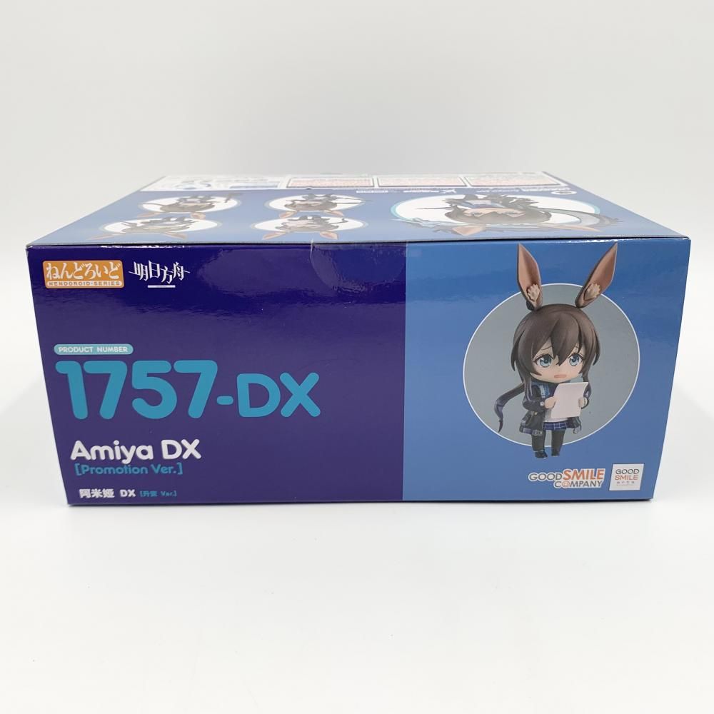 【中古】未開封 グッドスマイルアーツ上海 アークナイツ 明日方舟 ねんどろいど 1757-DX アーミヤ DX 昇格Ver.[17]