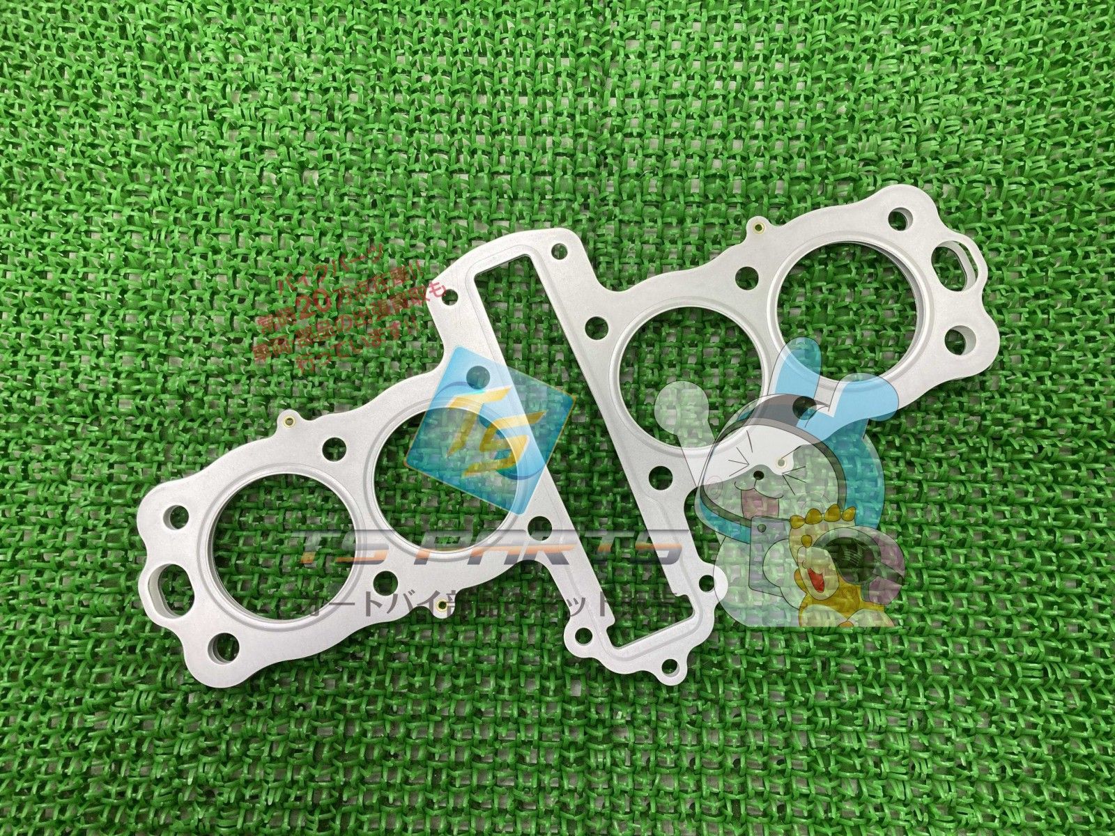 Z550FX シリンダーヘッドガスケット 在庫有 カワサキ 純正 バイク 部品 Z500 KZ550 KZ1000LTD 車検 Genuine GPZ1100 Xc