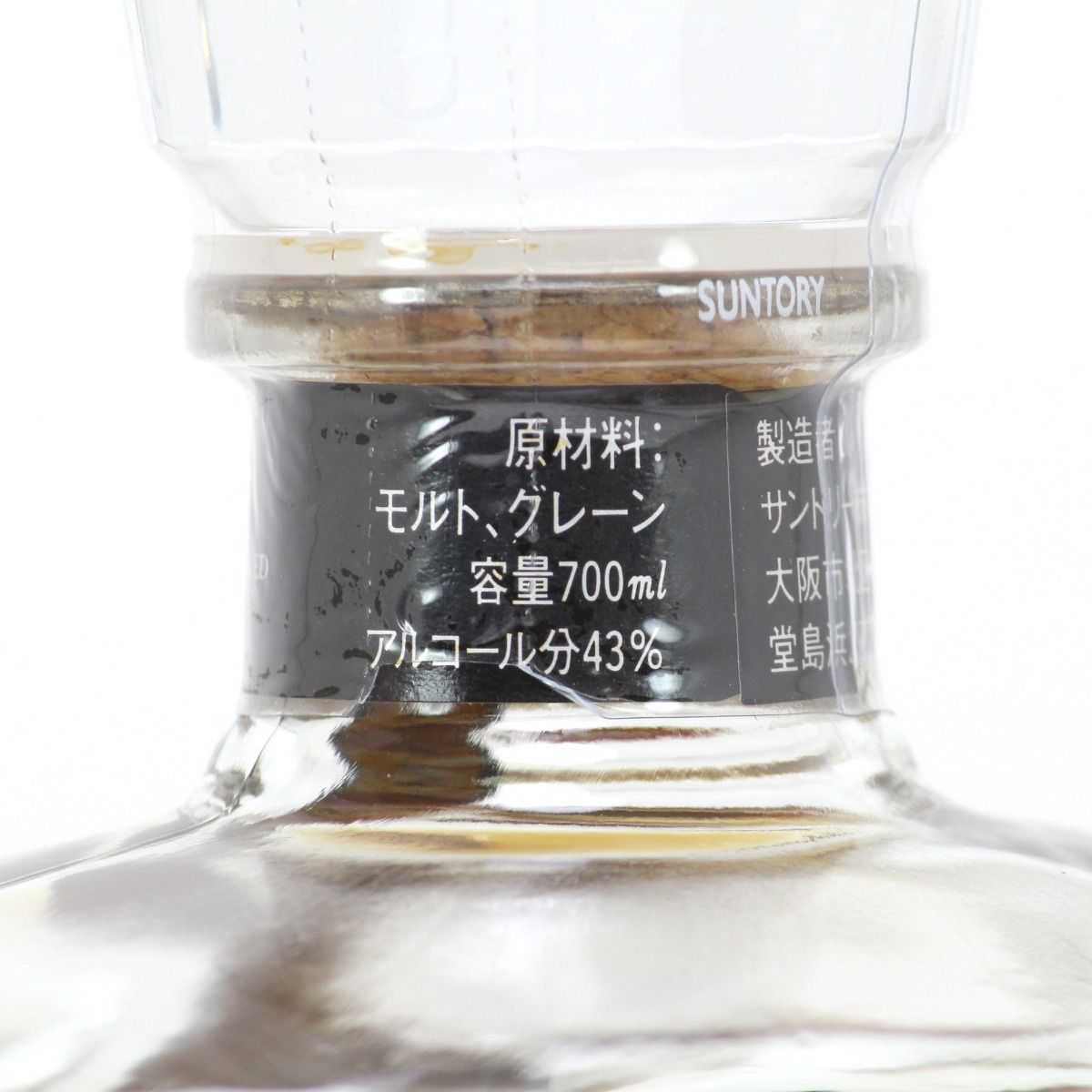 北海道内限定発送】SUNTORY サントリー ウイスキー クレスト 12