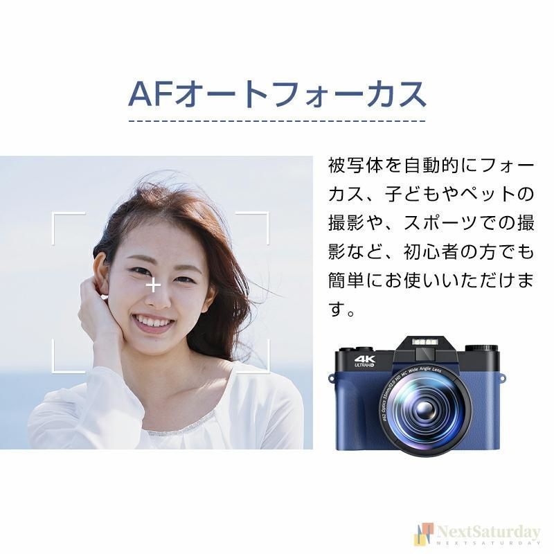 VLOGカメラ オートフォーカス