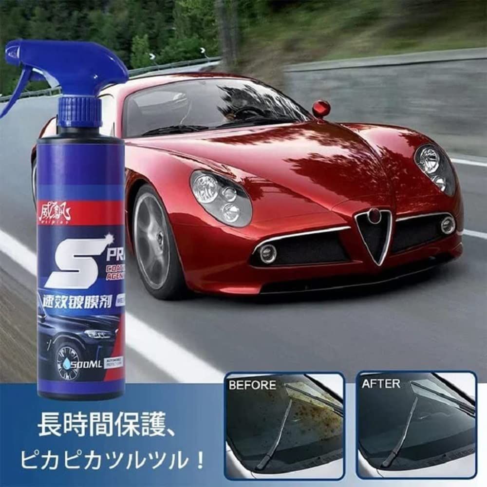 クイックコーティングスプレー 500ml 車用コーティング剤 クイック
