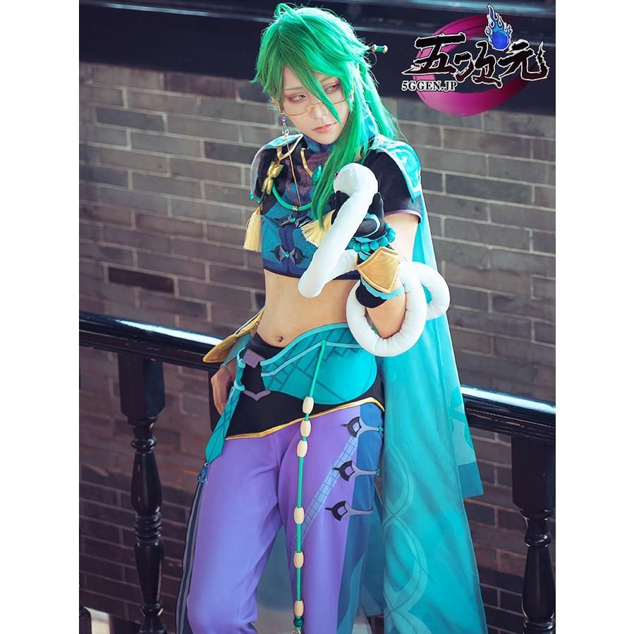 ビャクジュツ 衣装セット