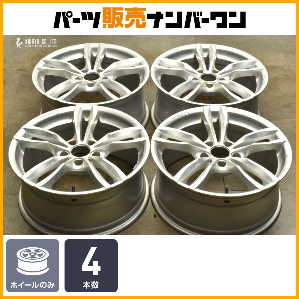 程度良好品 MAK ルフト 18in 8.0J 43 PCD120 4本セット スタッドレス用に BMW F25 E83 X3 F26 X4 F20 E87 1シリーズ 等に