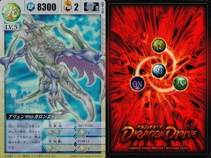 ux225 カード ドラゴンドライブ まとめ レッドファイヤー DD-547