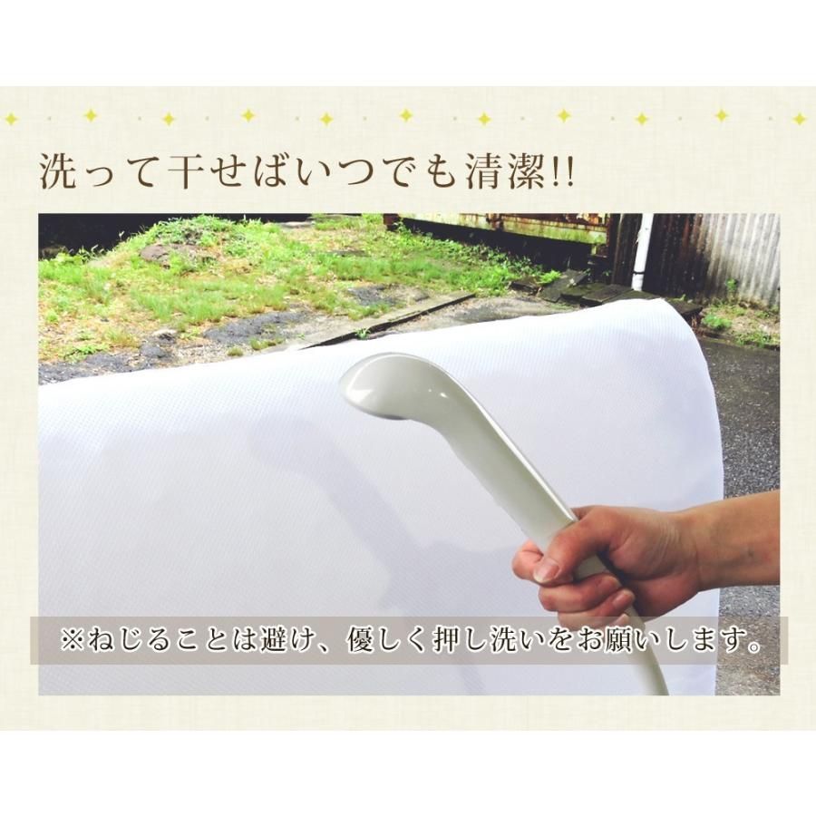 車中泊 丸洗い可