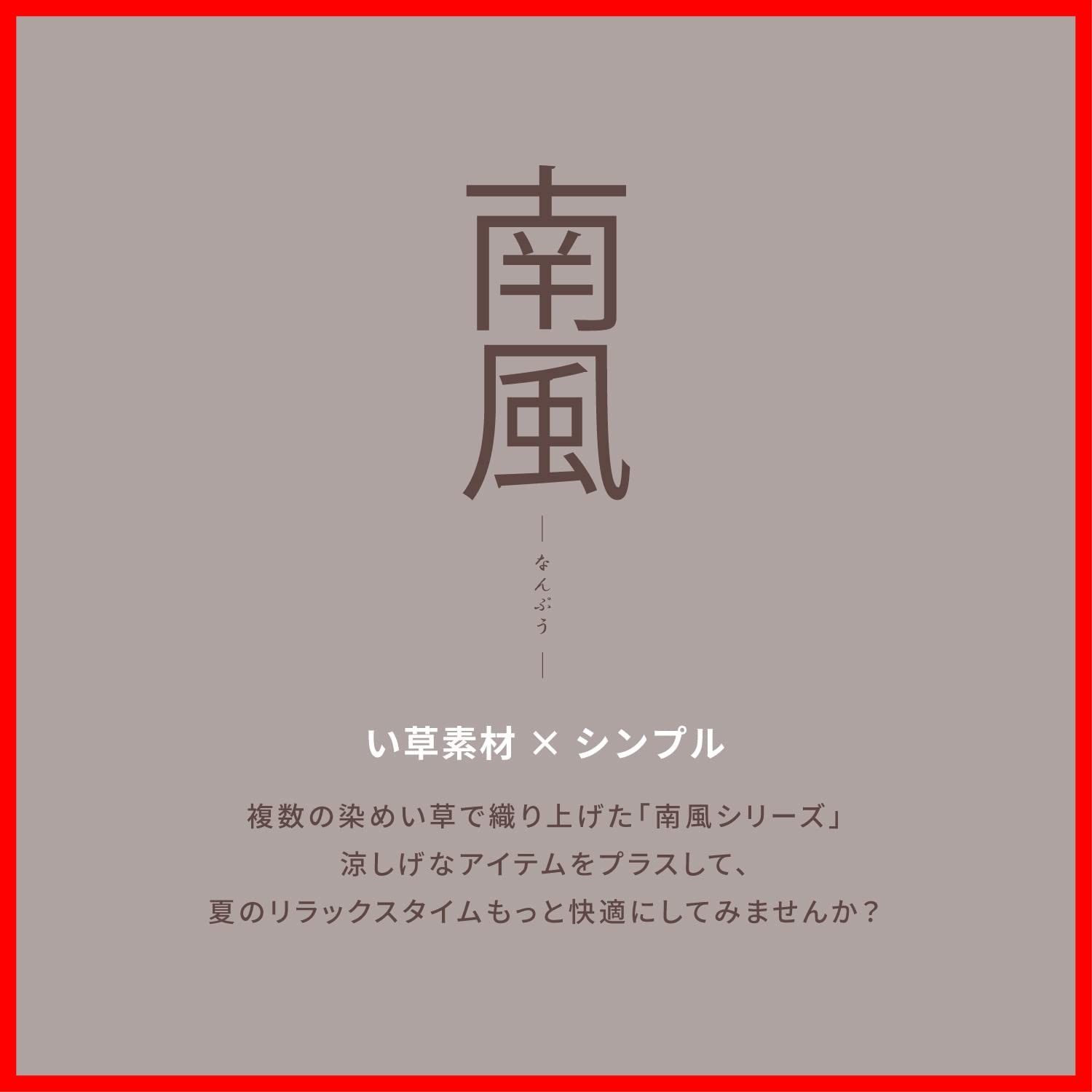 江戸間