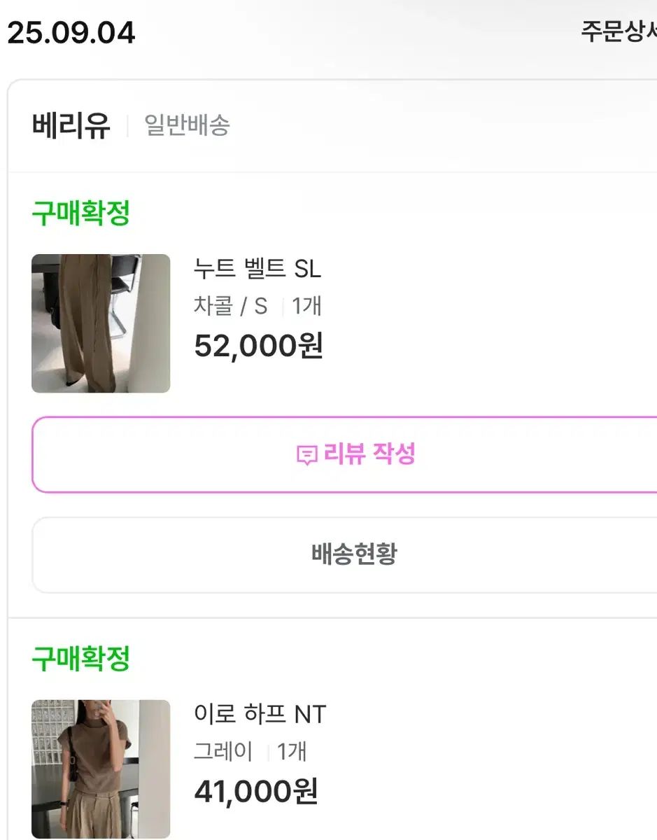 スラックス イロハニット