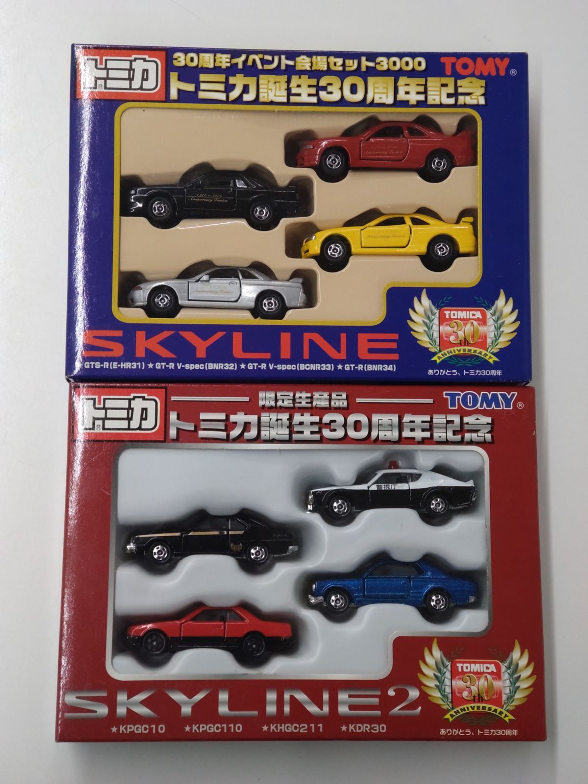 TOMY 30周年記念 SKYLINE ミニカーセット Yahoo!オークション