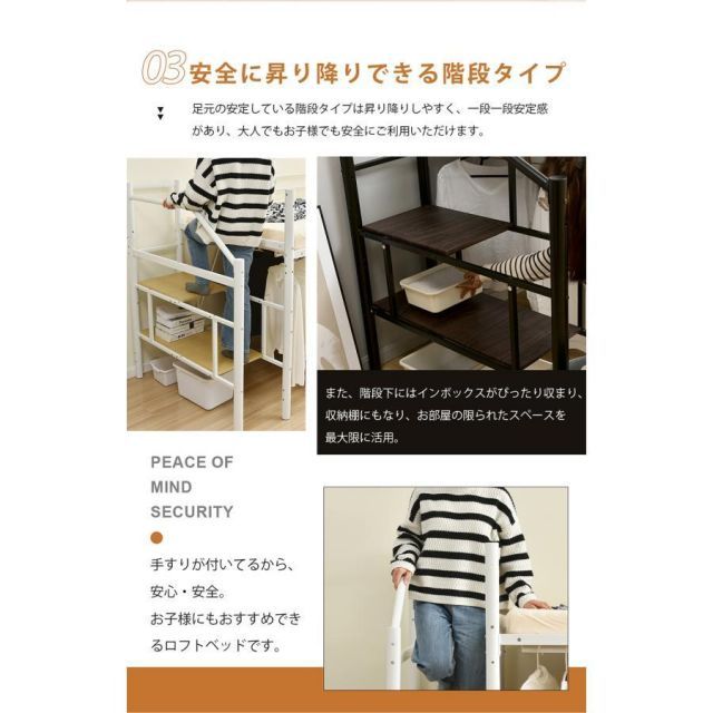 ロフトベッド パイプベッド