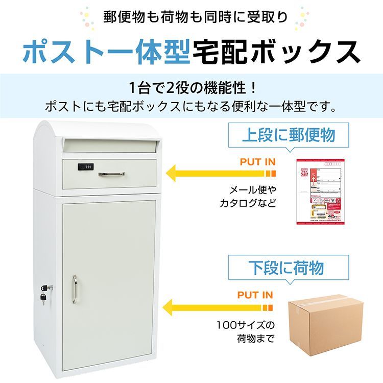 メール便 印鑑ホルダー付き