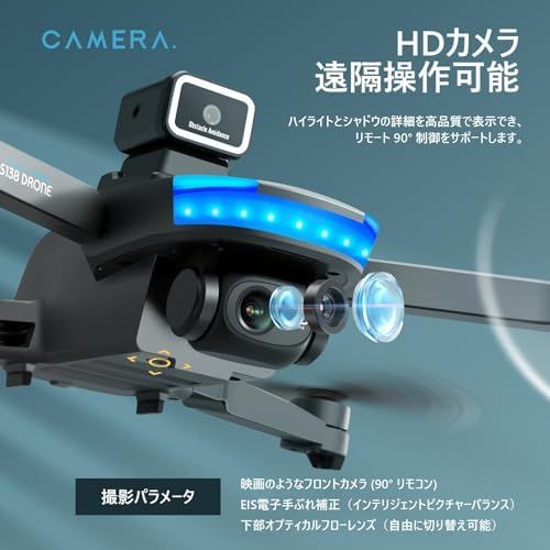 HD ESCカメラ