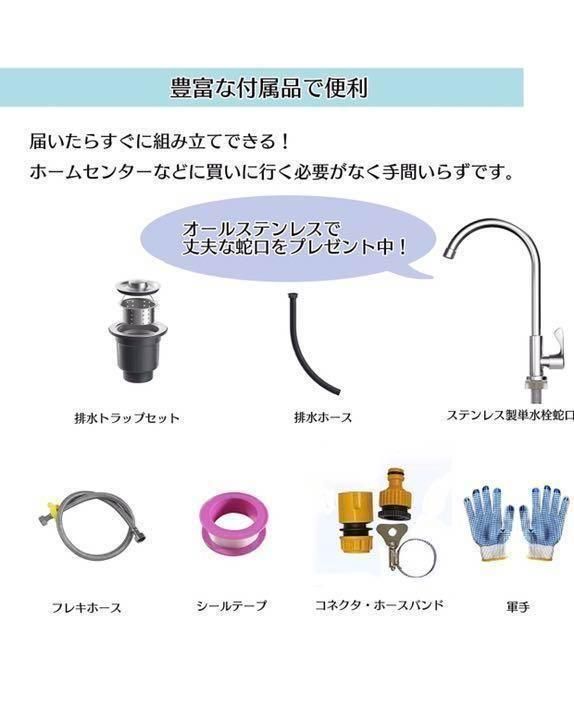 ステンレス流し台 厚み有 堅めのシンク (304厚みプラス)S61 1415