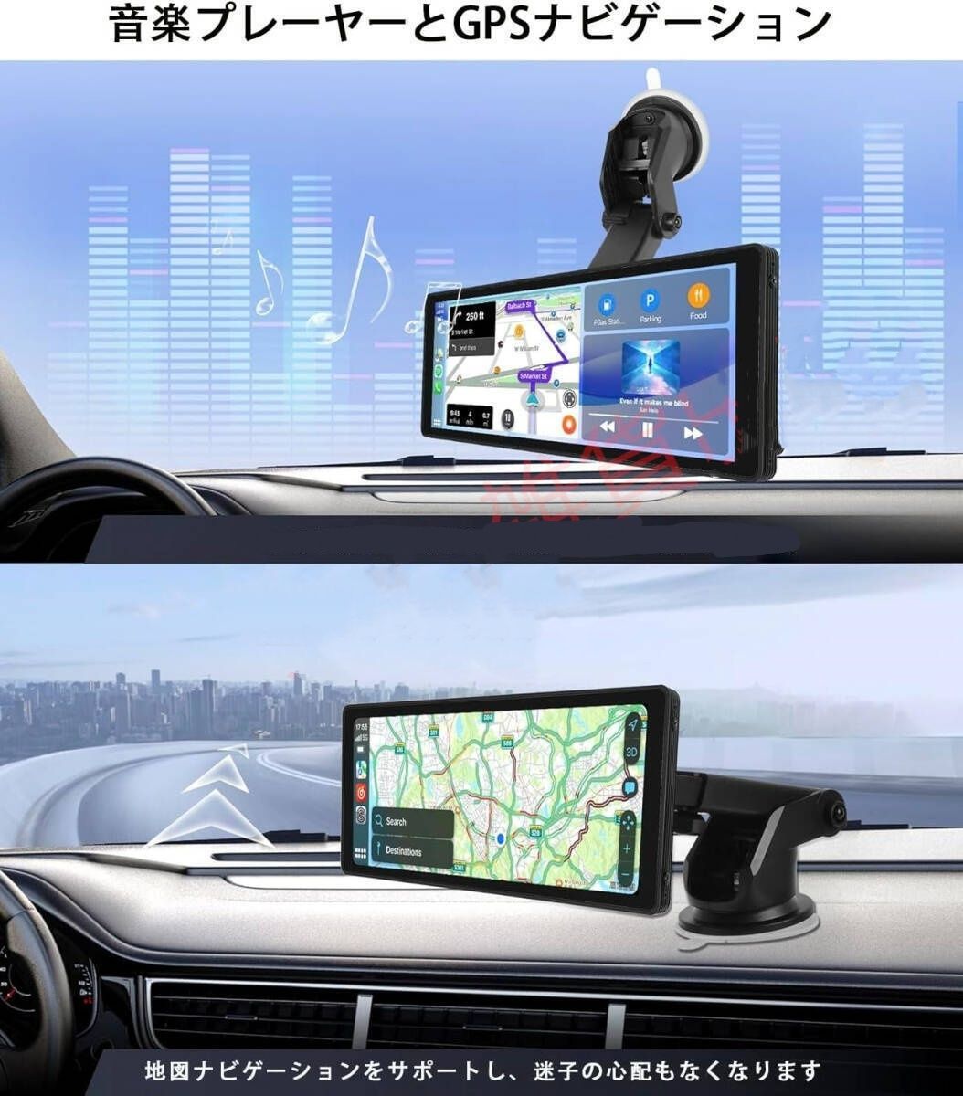 10.26インチ オンダッシュモニター フロント カーナビ FM Carplay