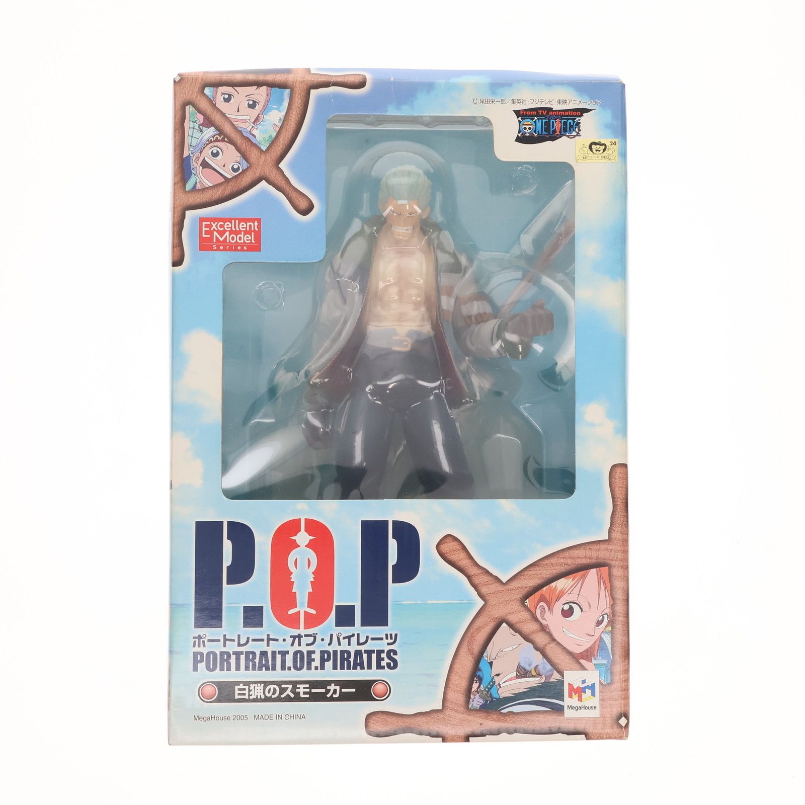 Portrait.Of.Pirates P.O.P ワンピースシリーズIV 白猟のスモーカー ONE PIECE(ワンピース) 1/8 完成品 フィギュア メガハウス
