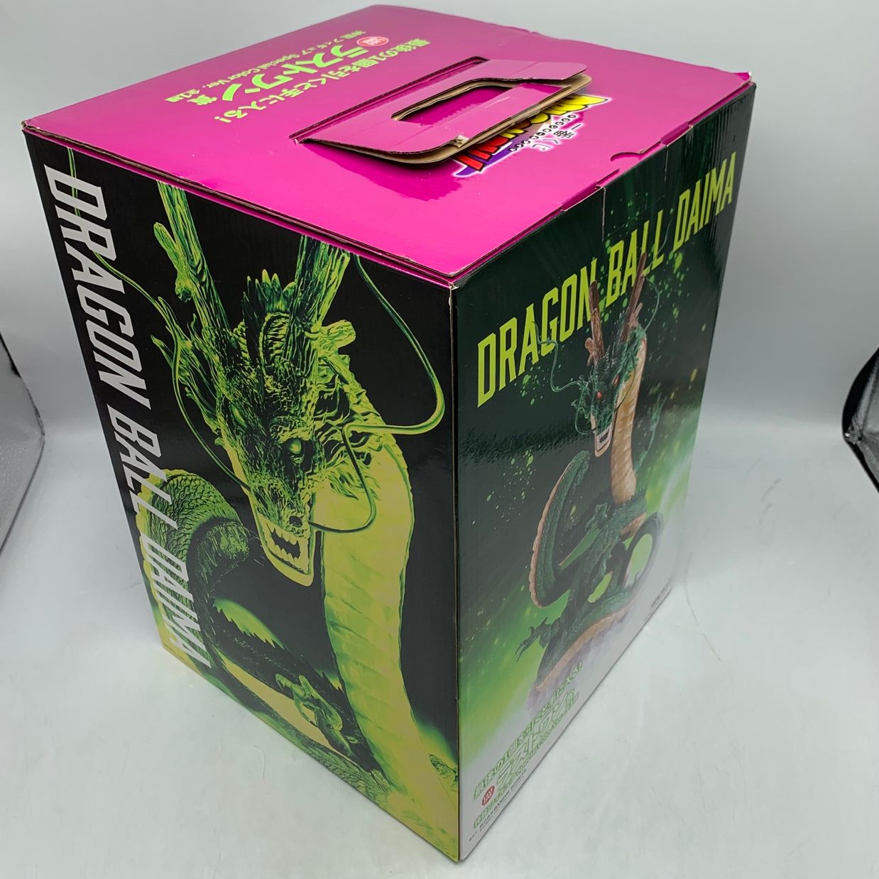 【中古】ラストワン賞 神龍 SP Color Ver. フィギュア　開封品　箱破れ　本体色移り有[70][240070153987] 中古】ラストワン賞 神龍 SP Color Ver. フィギュア 開封品 箱