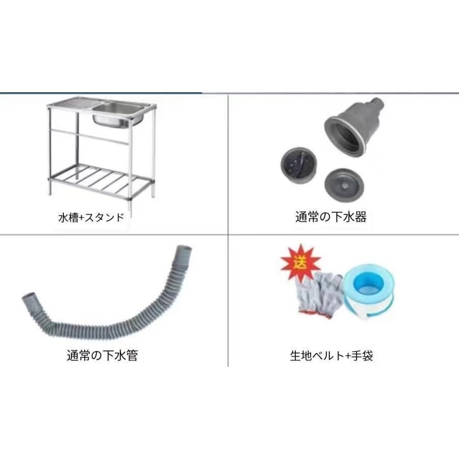 深型 流し台シンク