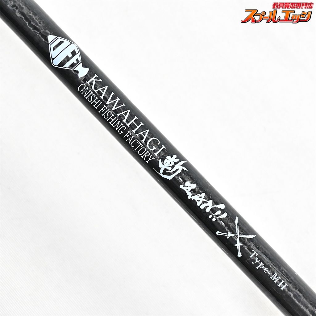 【大西釣具工房】 カワハギ 斬-ZAN タイプMH ONISHI FISHING 【大西釣具工房】 カワハギ 斬-ZAN タイプMH ONISHI FISHING