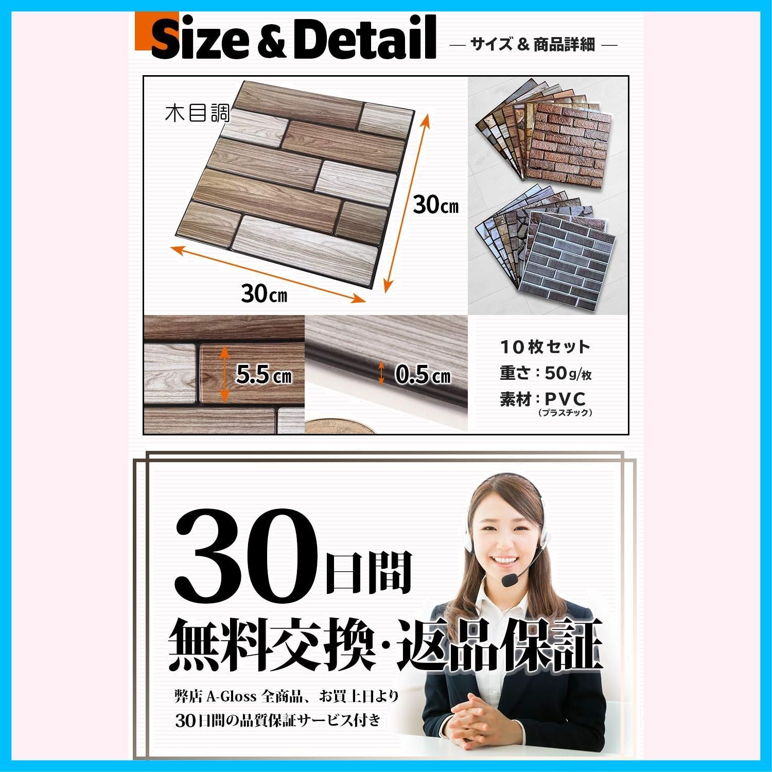 新品 30枚セット 壁紙 3D木目調 筋違い 新品 30枚セット 壁紙 3D木目