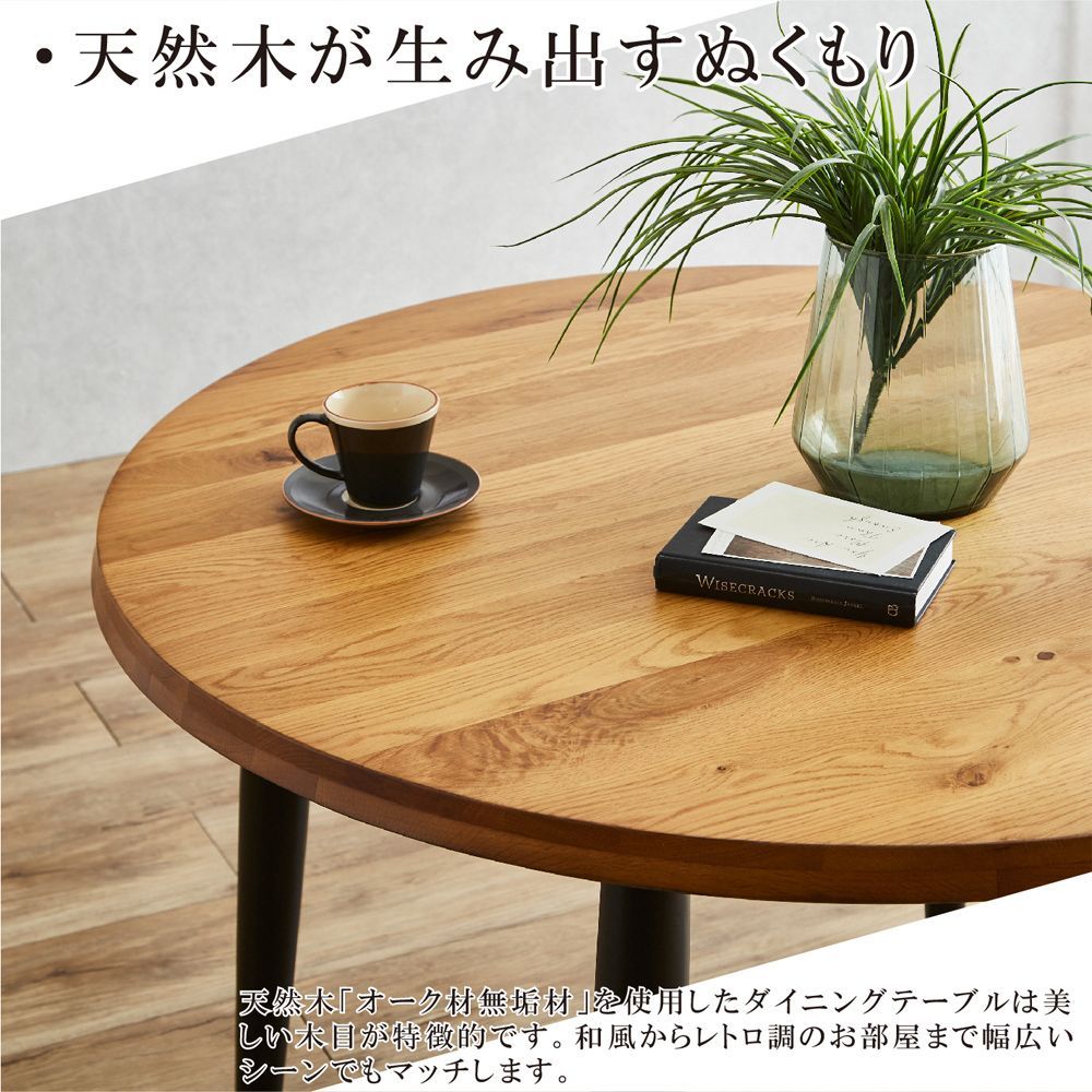 ダイニングテーブル ダイニングチェア4脚