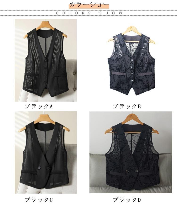 ベスト ジレ オーバーサイジングシアーメッシュベスト レディース DFFUR. ベスト ジレ オーバーサイジングシアーメッシュベスト