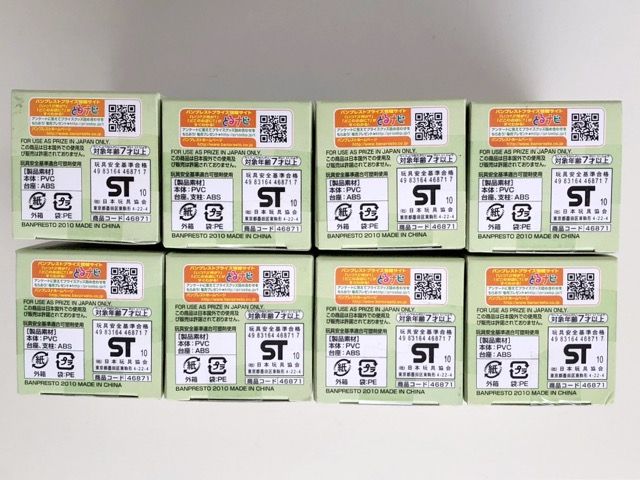 ワンピース ワールドコレクタブルフィギュア(ワーコレ) Vol.6 (全8種) フルコンプセット【G5036-007】077 ワンピース ワールドコレクタブルフィギュア(ワーコレ) Vol.6