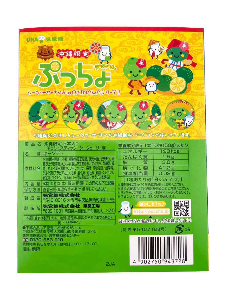 20個セット
