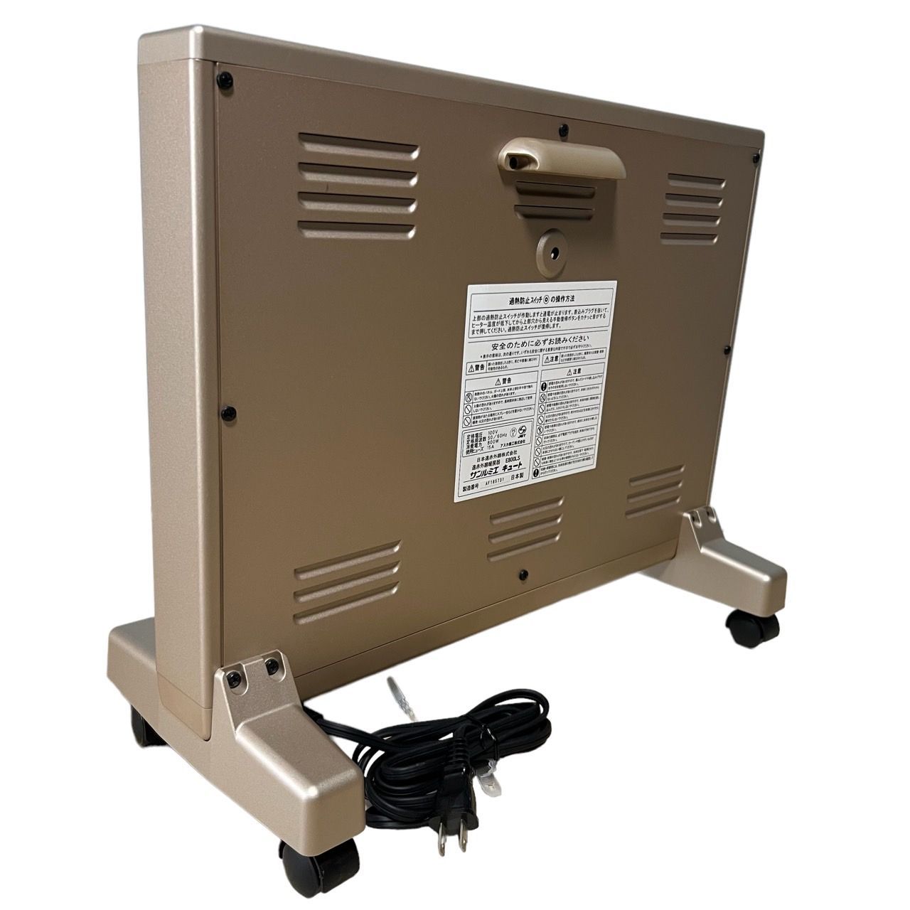 中古 美品☆サンルミエ キュート E800LS 遠赤外線暖房器 - メルカリ