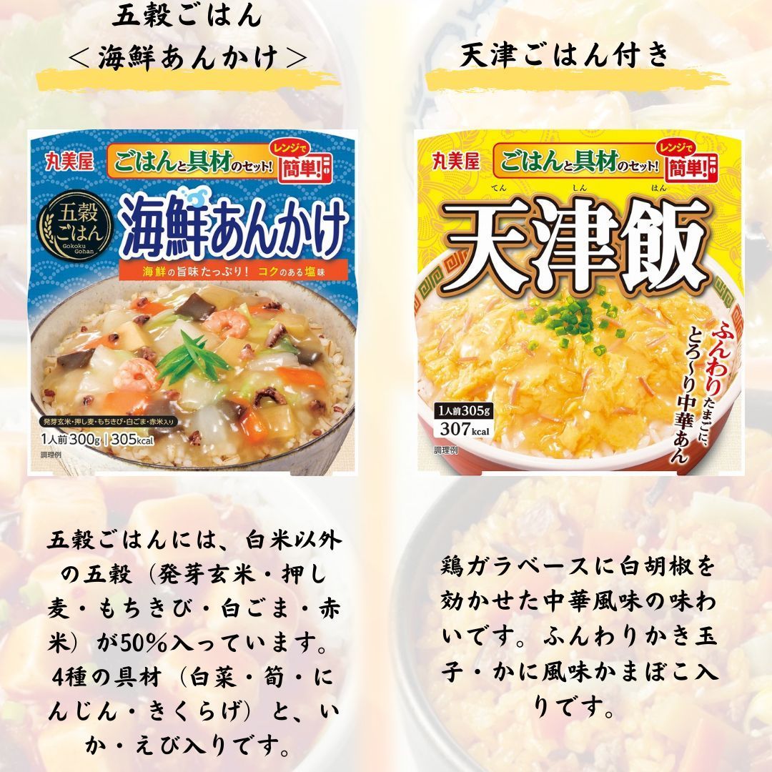 レトルト 常温