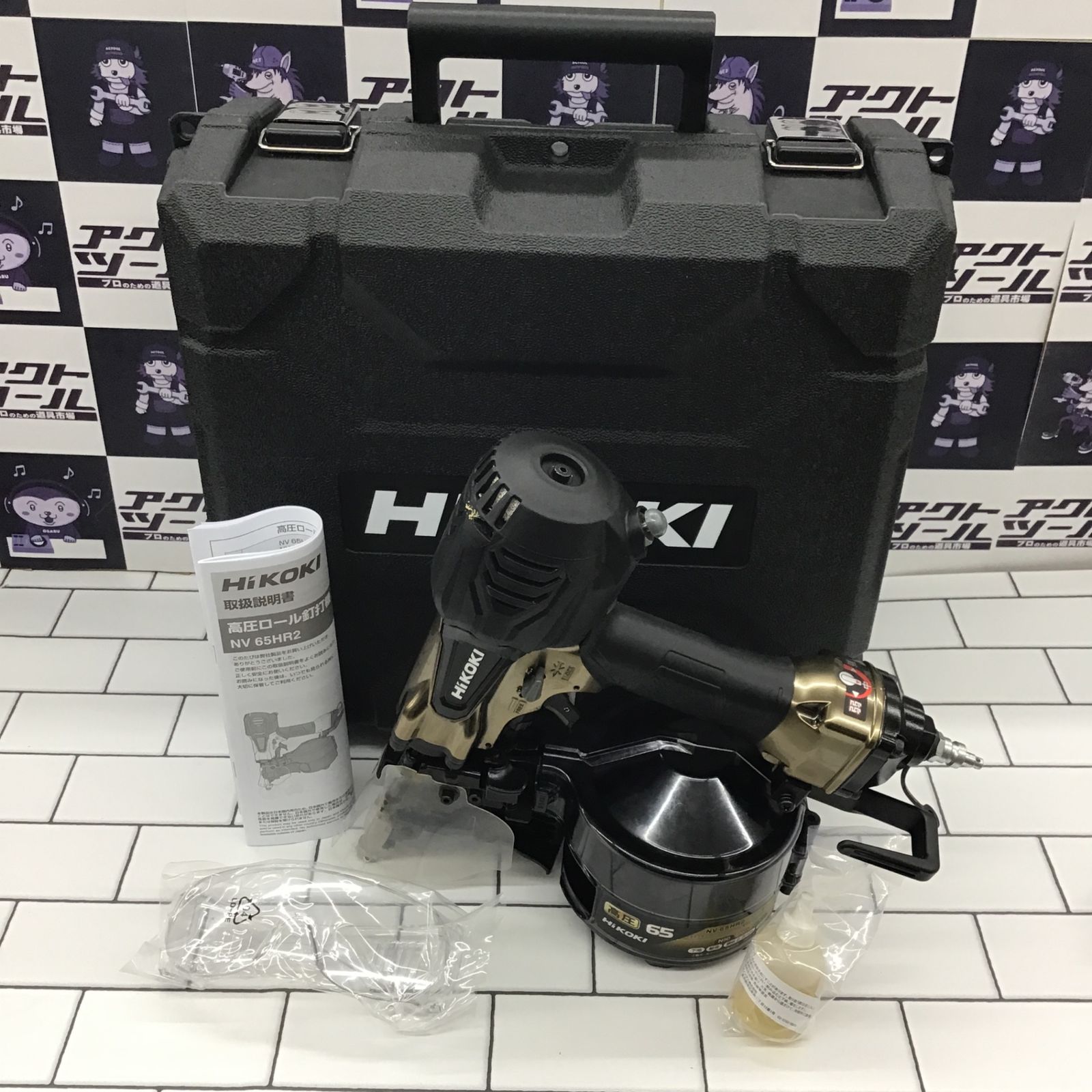 ハイコーキ(HIKOKI ※旧:日立工機) 高圧エア釘打ち機 NV65HR2(S)【所沢店】