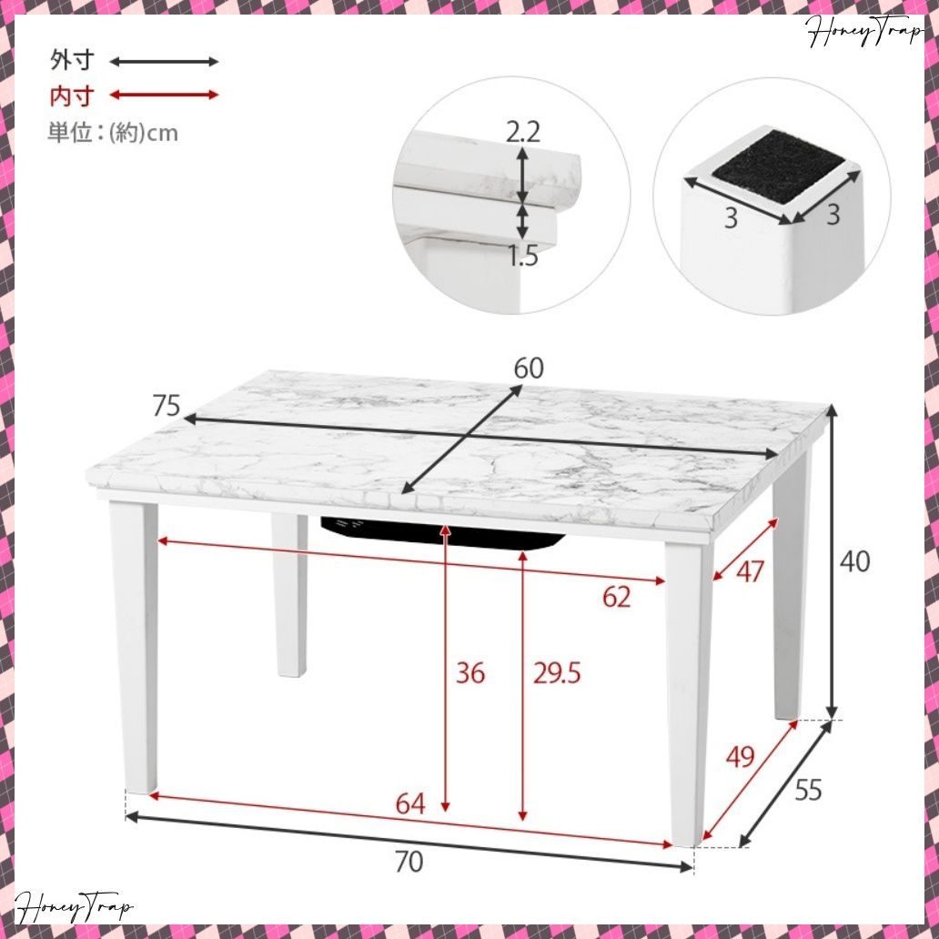 こたつ＋うす掛け布団 ２点セット