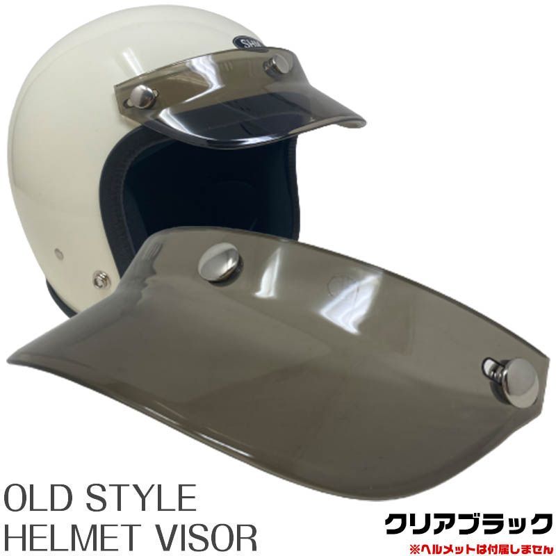 Buco バイザー付きヘルメット クリーム色 楽天市場】buco バイザー（ヘルメット｜バイク用品）：車用品