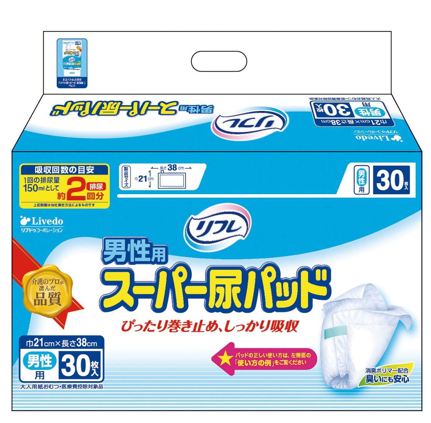 a*i様 posh w1 マフラー 2本セット