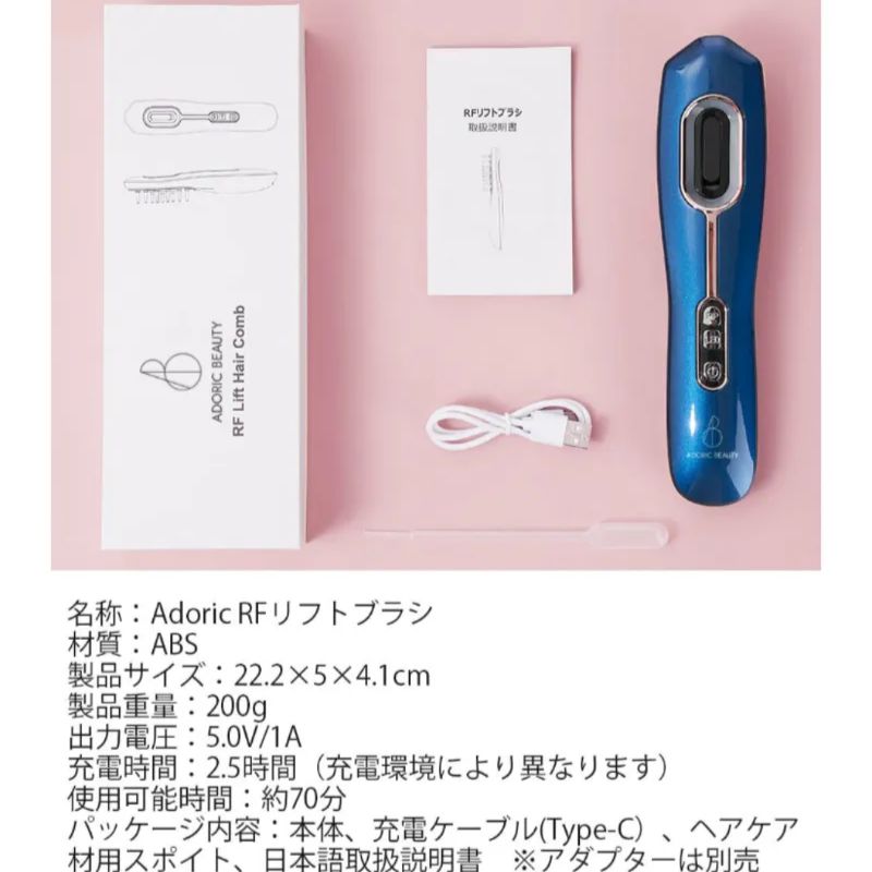 ボディ・フェイスケア ADORIC BEAUTY RF Lift Hair Comb QHYZfV3K6t5QuRAckHGEjf.png@jpg