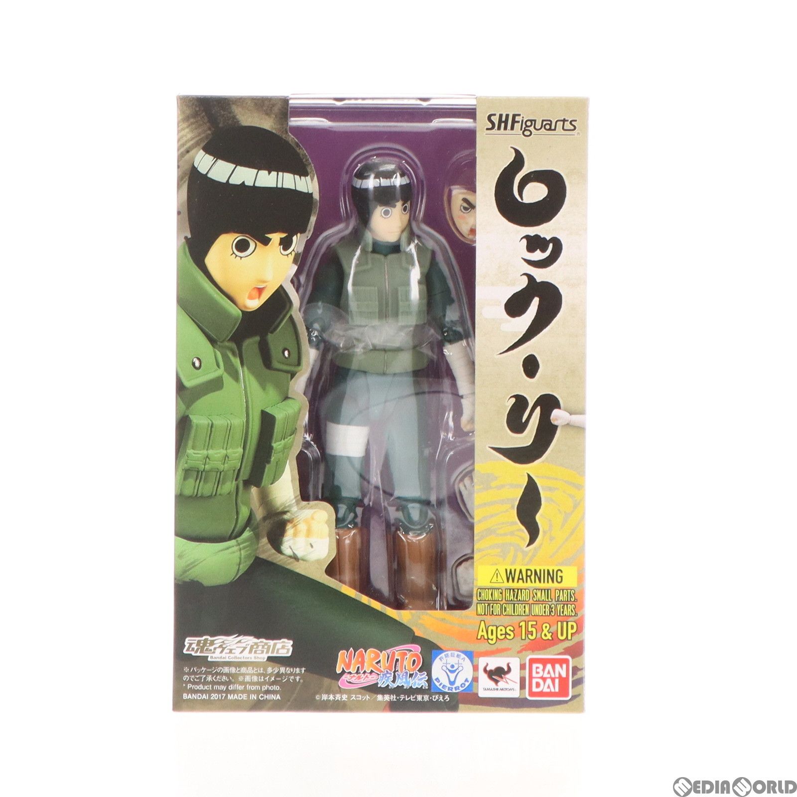 魂ウェブ商店限定 S.H.Figuarts(フィギュアーツ) ロック・リー NARUTO-ナルト- 疾風伝 完成品 可動フィギュア バンダイ