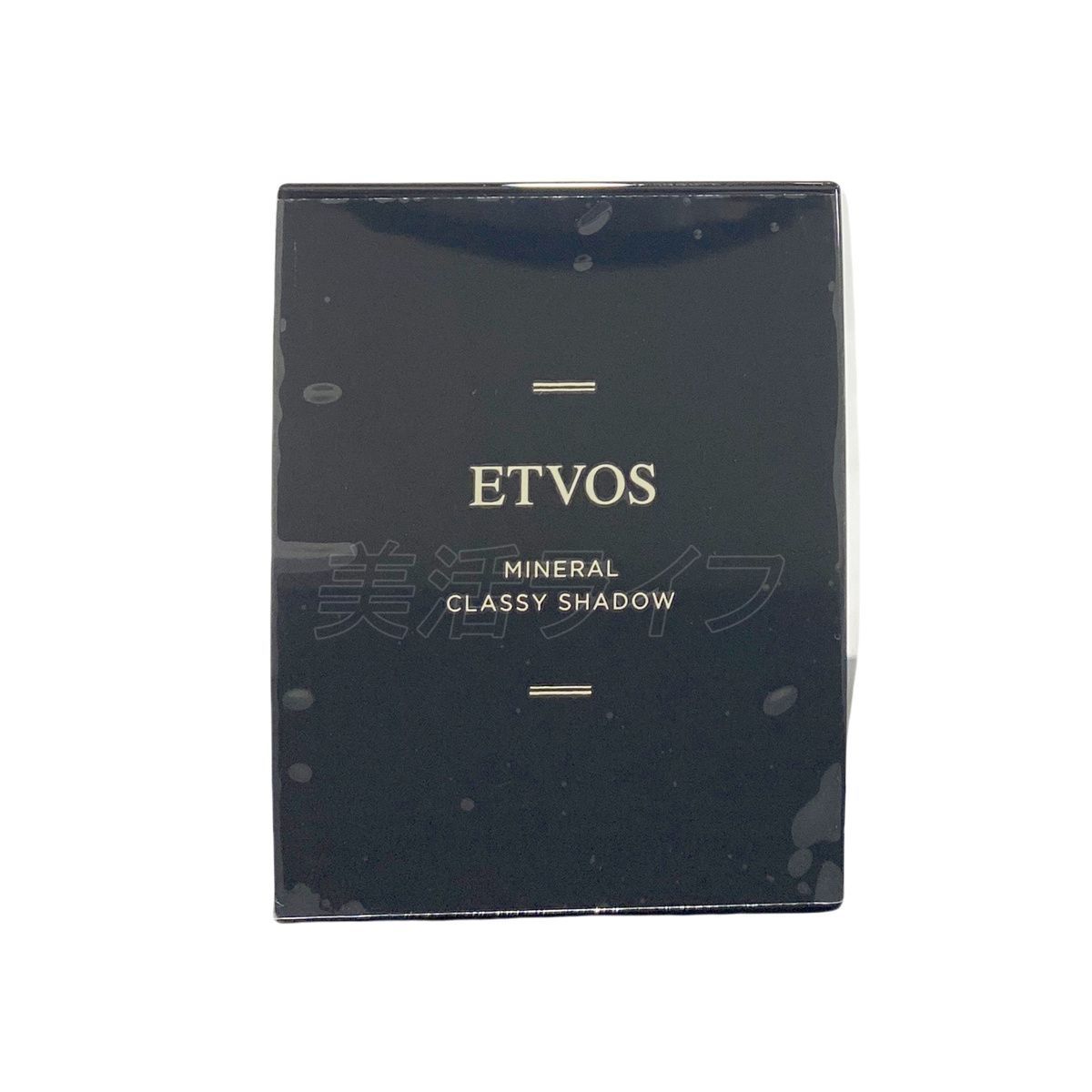 3個セット ETVOS