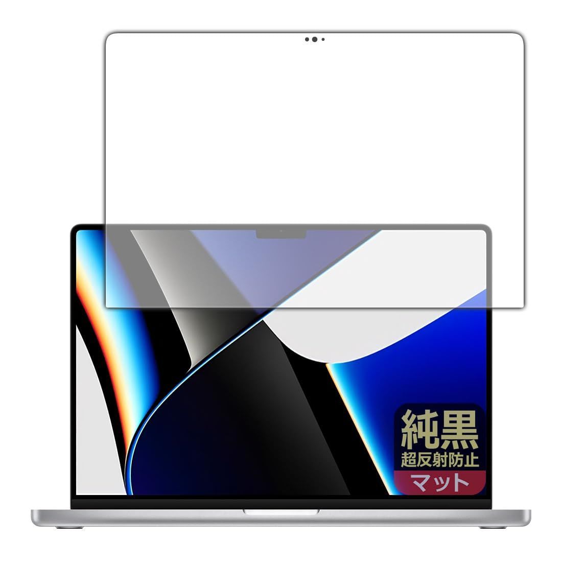 新品 PDA工房 MacBook Pro 14インチ(2021年モデル) 対応 純黒クリア[超反射防止] 保護 フィルム [画面用] 反射低減 防指紋 日本製