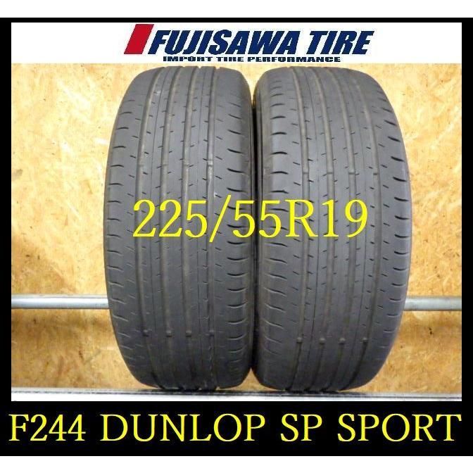 F244 KZ0006035 ◆ 製造 約7部山 ◆DUNLOP SP SPORT MAXX060◆225 55R19◆2本