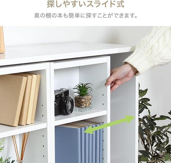 在庫処分】不二貿易(Fujiboeki) 本棚 ダブルスライドラック 幅89×奥行