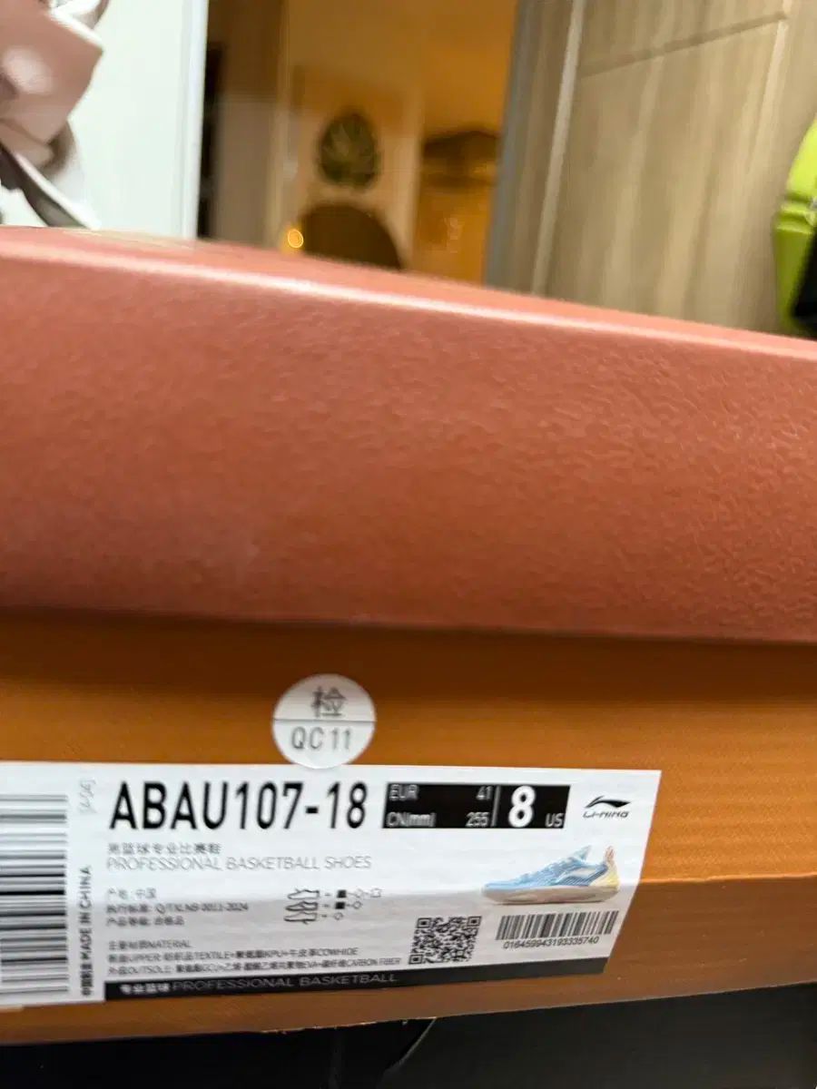 正直うれしいお手頃価格。 リーニン JB3 ジミー バトラー スカイブルー アイスクリーム 送料無料！