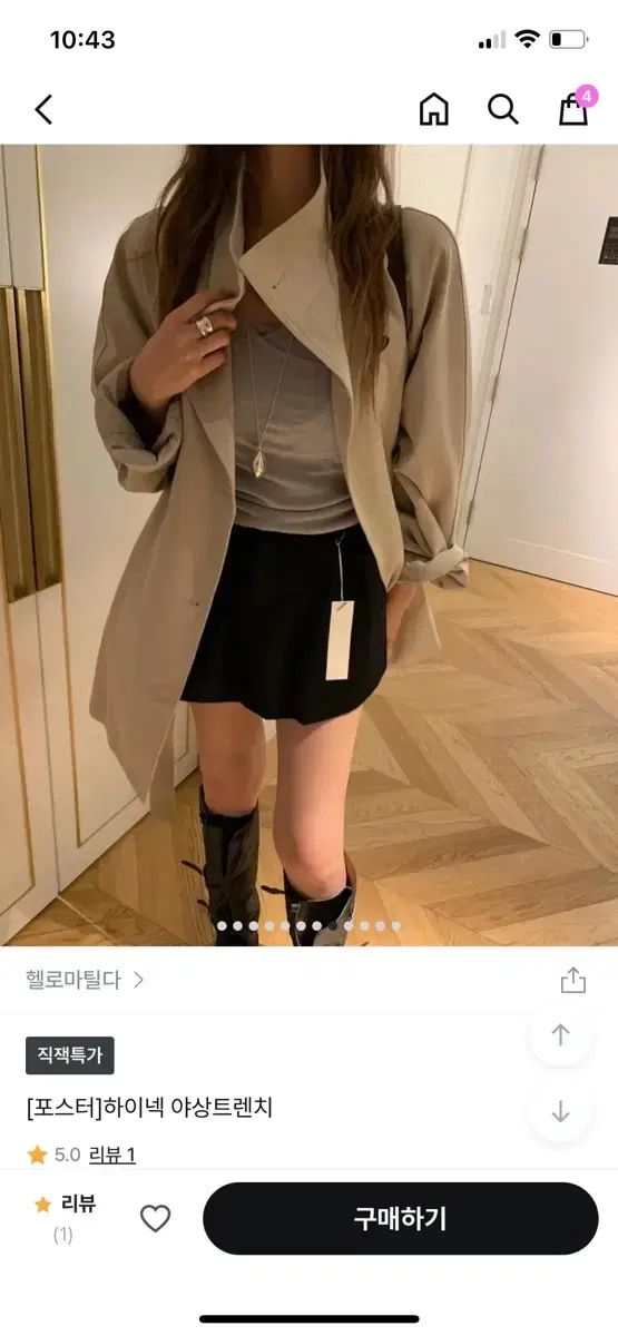 ポスターハーフ トレンチ コート ハイネック トレンチ GULLKHAN_COM