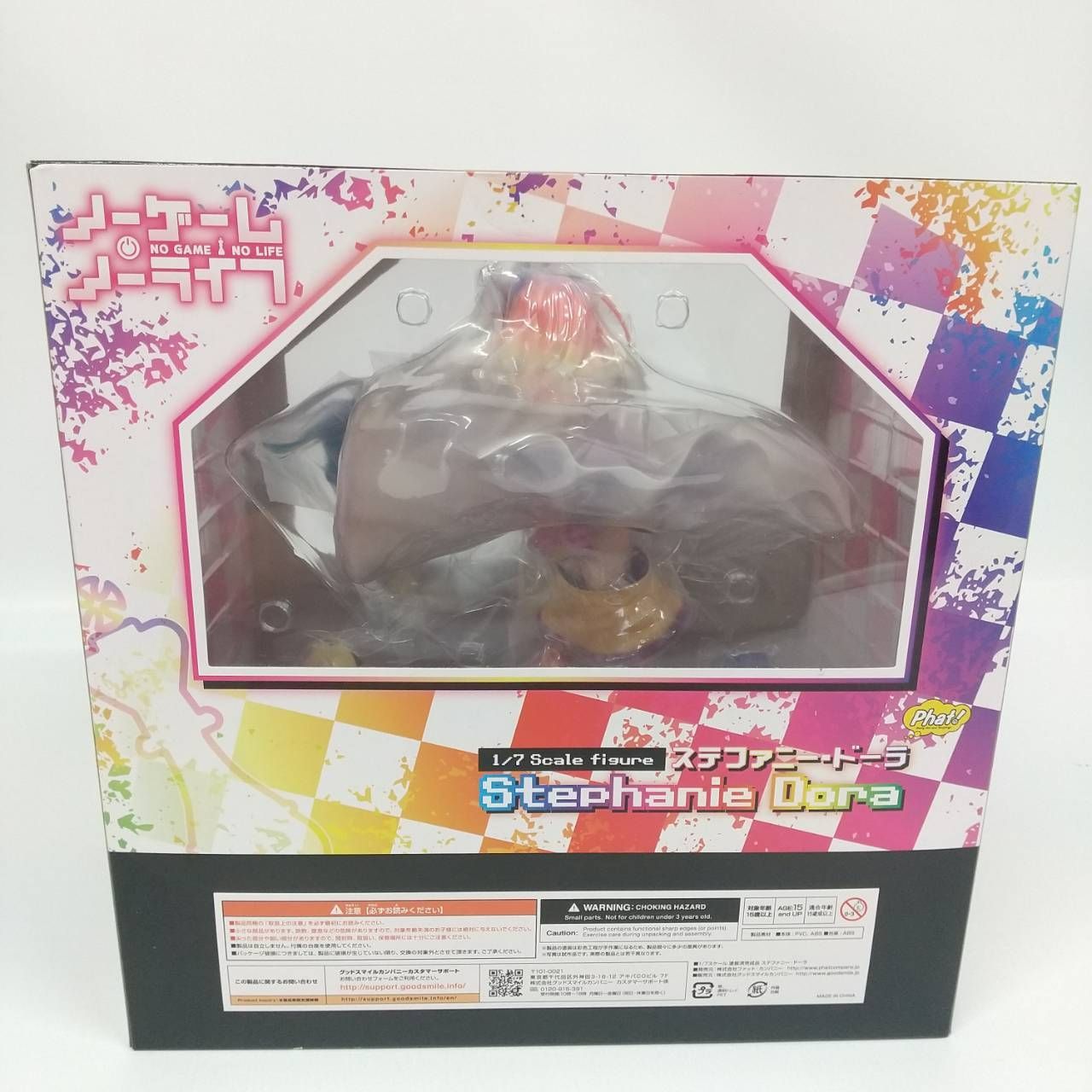 GOOD SMILE COMPANY - ノゲノラ   ステファニー・ドーラ    ファットカンパニー    フィギュア ステファニー・ドーラ